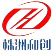 株洲和創